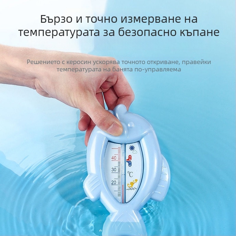 Бебешки термометър за вода за къпане – Orange West, модел 802314087294, резолюция на температурата 1°C, произход Zhejiang