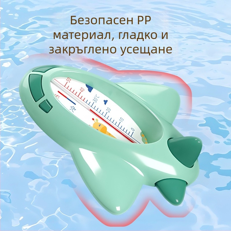 Бебешки воден термометър за баня с дисплей — марка Good ibe, измерва температурата на водата, резолюция на температурата както е показано на изображението, произход Пекин