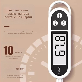 Хранителен термометър със сонда – високопрецизен, подходящ за бебешко мляко, кухня, вода и масло