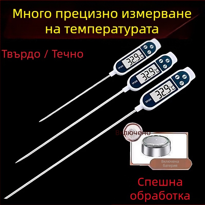 Хранителен термометър със сонда – високопрецизен, подходящ за бебешко мляко, кухня, вода и масло