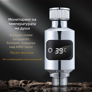 Воден термометър за бебешко къпане и детски душ — термометър за душ; измервател на температурата на водата в крана; LED дисплей