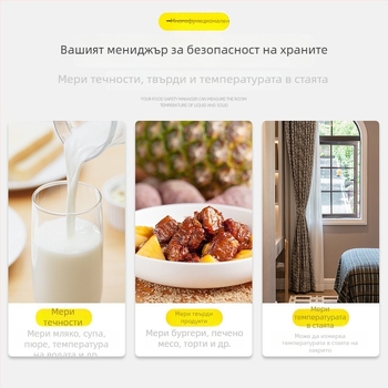 Високопрецизен сгъваем термометър за храна с подвижна сонда – диапазон -50°C до 300°C; за олио/пържене, мляко за бебета, вода за къпане и домашно печене