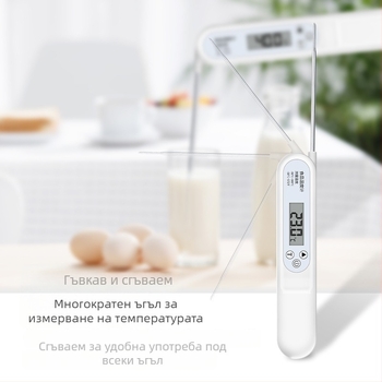 Високопрецизен сгъваем термометър за храна с подвижна сонда – диапазон -50°C до 300°C; за олио/пържене, мляко за бебета, вода за къпане и домашно печене