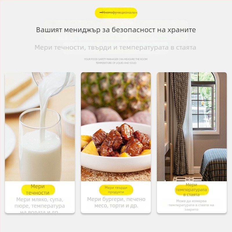 Високопрецизен сгъваем термометър за храна с подвижна сонда – диапазон -50°C до 300°C; за олио/пържене, мляко за бебета, вода за къпане и домашно печене