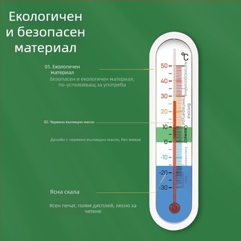 Deli хигромер за хладилник/фризер с вграден термометър, за аптечни хладилници, хладилно съхранение и шкафове за проби