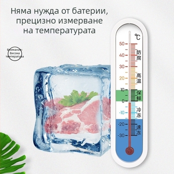 Deli хигромер за хладилник/фризер с вграден термометър, за аптечни хладилници, хладилно съхранение и шкафове за проби