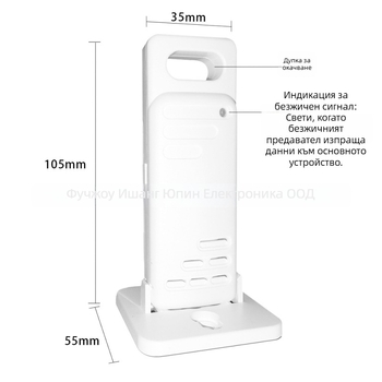 Безжичен измервател на температура и влажност за вътрешно и външно ползване с голям HD дисплей, резолюция 0.1°C, метеорологична станция