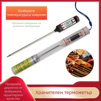 Хранителен термометър с дигитален дисплей, 0,1°C резолюция, персонализирана сонда, Chef Ji Qixiu