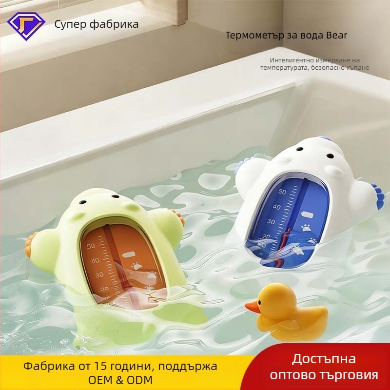 Термометър за вода за бебета, Shield daddy, частна марка, диапазон 0-50°C