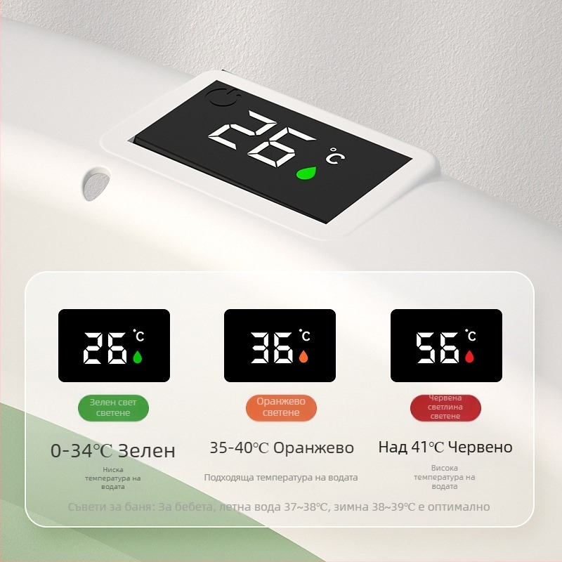 Термометър за вода за бебешка вана с цифров дисплей, водоустойчив, Bobo