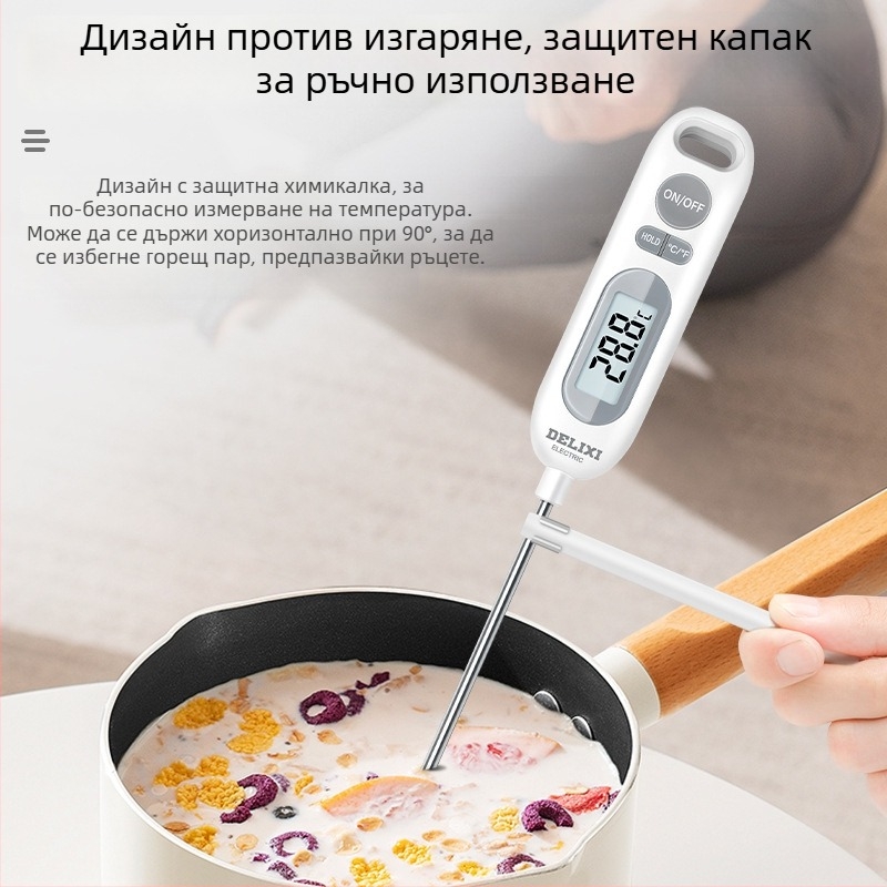 Delixi хранителен термометър: прецизна резолюция 0.1°C, сонда 304 неръждаема стомана, IPX5 водоустойчив, опаковка 500 бр.