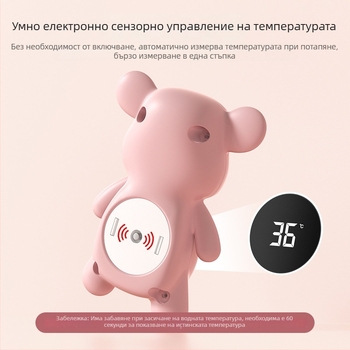 Бебешки термометър за вода за къпане на бебета с висока прецизност, цифров дисплей и смарт електроника