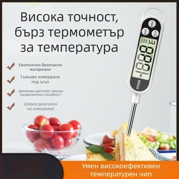 Kairun TP300 дигитален кухненски зондов термометър — висока точност, подходящ за бебешко мляко, вода, храна и масла