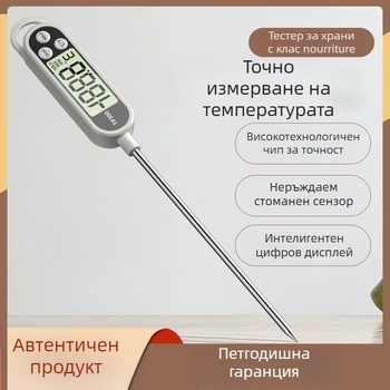 Kairun TP300 дигитален кухненски зондов термометър — висока точност, подходящ за бебешко мляко, вода, храна и масла