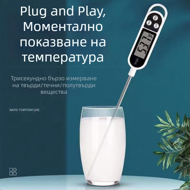 Kairun TP300 дигитален кухненски зондов термометър — висока точност, подходящ за бебешко мляко, вода, храна и масла