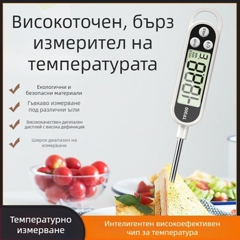TP300 Кухненски зондов термометър с цифров дисплей за температура на храна и масло