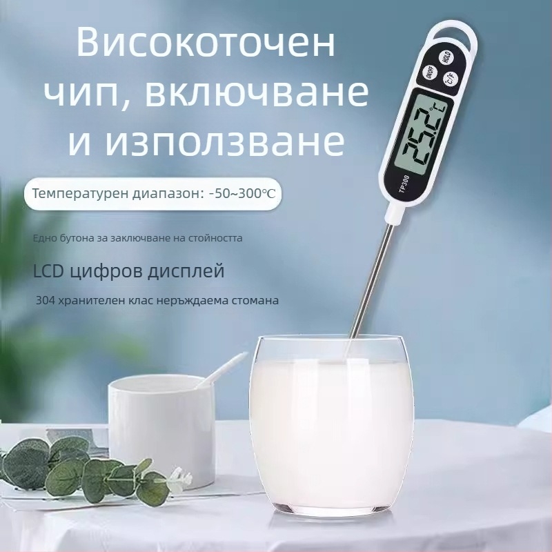 TP300 Кухненски зондов термометър с цифров дисплей за температура на храна и масло