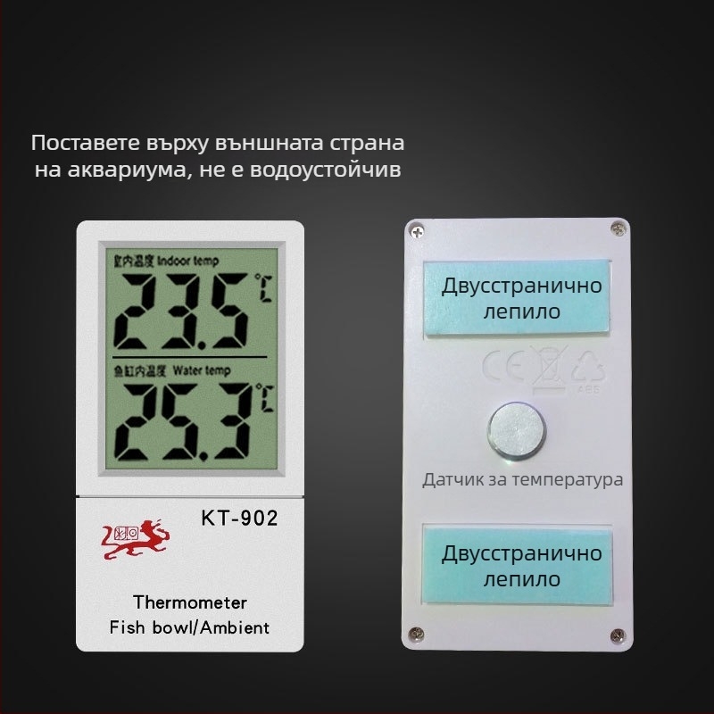 KT-902 Индуктивен електронен термометър за аквариум с двоен дисплей