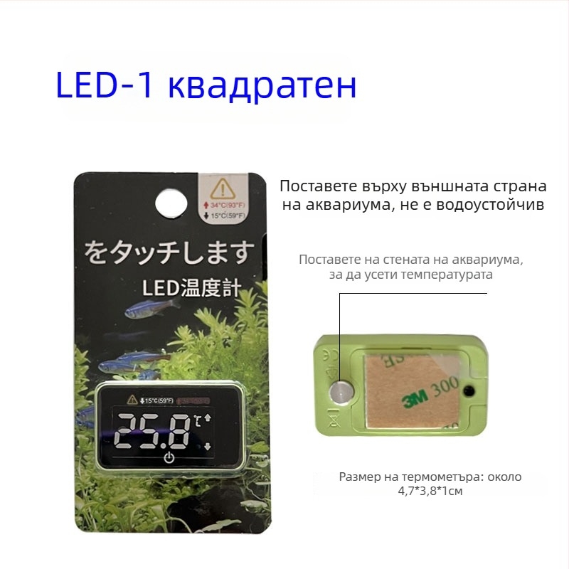 KT-902 Индуктивен електронен термометър за аквариум с двоен дисплей