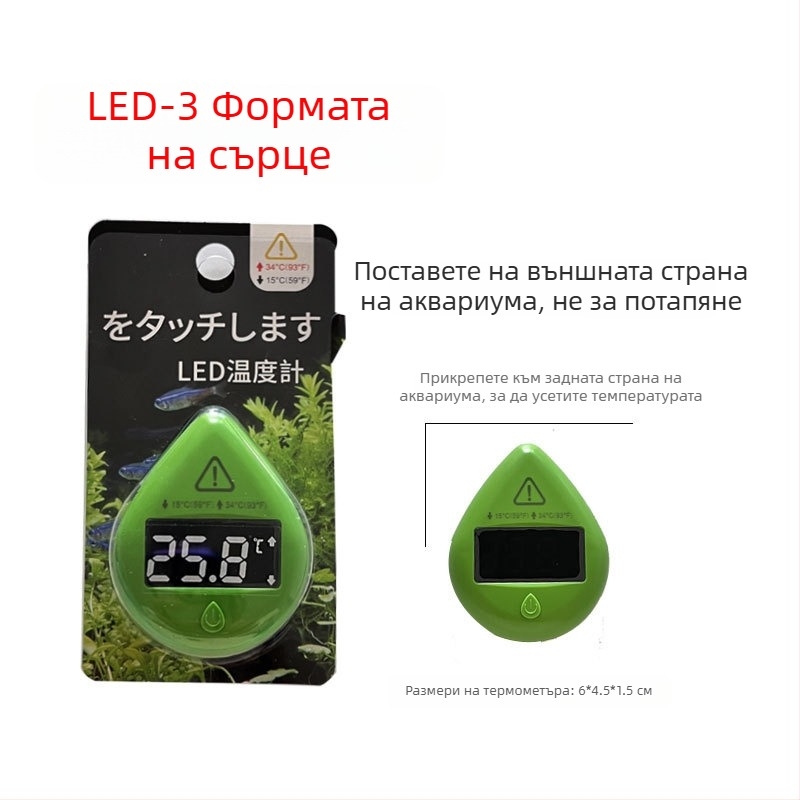KT-902 Индуктивен електронен термометър за аквариум с двоен дисплей