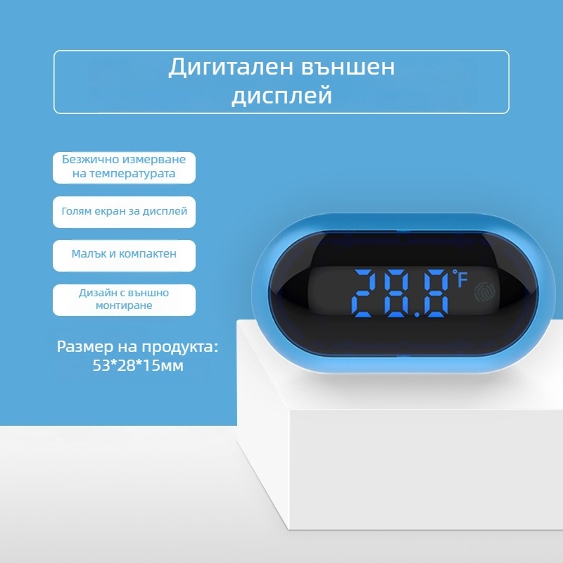 Аквариумен термометър — високоточен цифров измервател на температурата на водата, ABS + метал