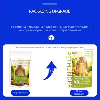 Пинфенд суха храна за зайци и морски прасенца – 500 g, обща употреба, кутия 100, код на продукта Pfd52, храна за домашни любимци