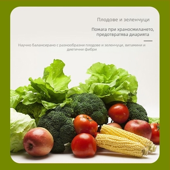 Пинфенд суха храна за зайци и морски прасенца – 500 g, обща употреба, кутия 100, код на продукта Pfd52, храна за домашни любимци