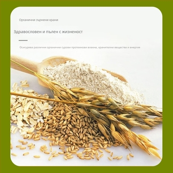 Пинфенд суха храна за зайци и морски прасенца – 500 g, обща употреба, кутия 100, код на продукта Pfd52, храна за домашни любимци