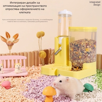 Хамстер комплект: водна бутилка, хранилка и укритие - 2-в-1 антипролив, пластмаса, Номер на продукт 937408597772