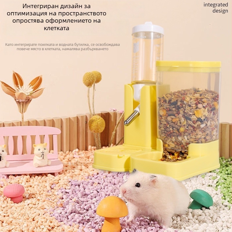 Хамстер комплект: водна бутилка, хранилка и укритие - 2-в-1 антипролив, пластмаса, Номер на продукт 937408597772