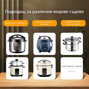 Силиконов мат за оризоварка против изгаряне, кръгъл, едноцветен