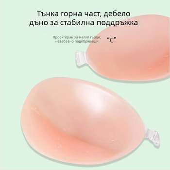 Силиконов сутиен с утолщени 3D чашки, предно закопчаване, презрамки, които се махат, покривалки за зърна, Push-Up Bandeau