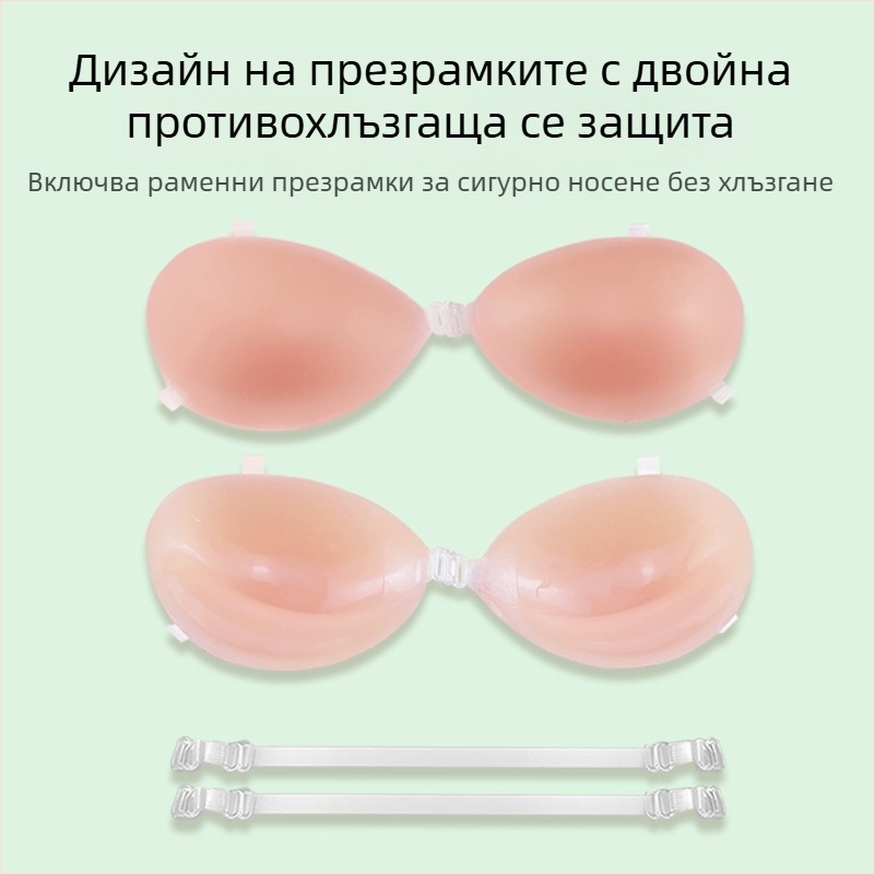 Силиконов сутиен с утолщени 3D чашки, предно закопчаване, презрамки, които се махат, покривалки за зърна, Push-Up Bandeau