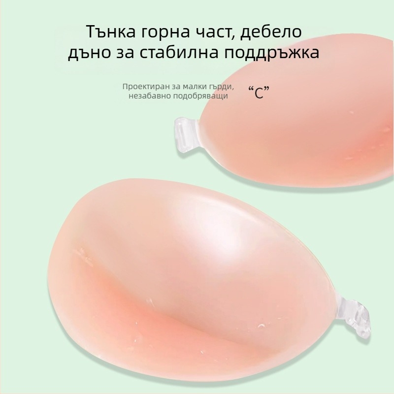 Силиконов сутиен с утолщени 3D чашки, предно закопчаване, презрамки, които се махат, покривалки за зърна, Push-Up Bandeau