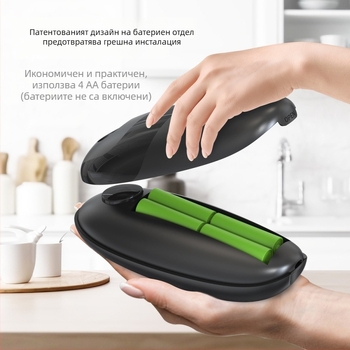 Електрически автоматичен консервен отварач — кухненска джаджа със смесен материал; марка Kitchen Season Show; пуснат през 2024.