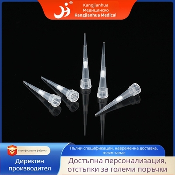Опакована глава за филтърна върха за всмукване към прехвърлянето на течности, Kang Jian Hua, 10 µL–10 mL, модел 22, лабораторна употреба