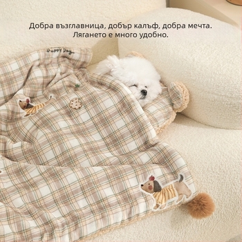 Кучешко одеяло - есенно-зимно топло флисово, материал: плат, марка Chong Chong Ai Sleeping, номер на изделие a25219, международен експорт