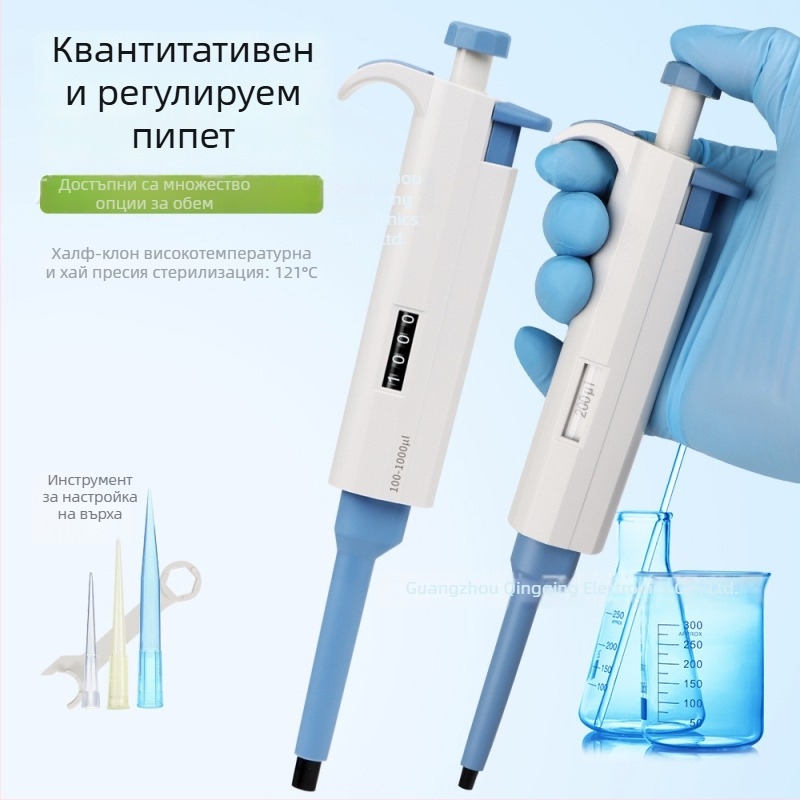 Trickle YY11-YY31 едноканалова регулируема пипета, тегло 200 г