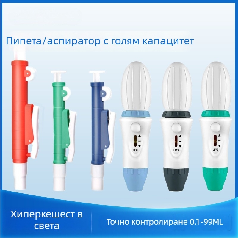 Регулируема микропипета 0,1–100 ml, точност 0,1 ml, модел 0,1–100 ml, лабораторно използване