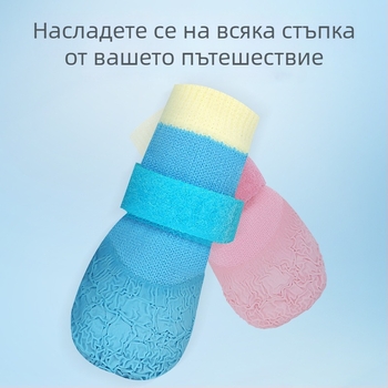 Обувки за домашни любимци за всички сезони — гумени, водоустойчиви, противохлъзгащи и износоустойчиви, с мека подметка за кучета.