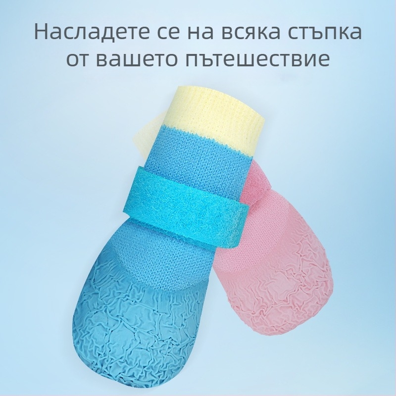 Обувки за домашни любимци за всички сезони — гумени, водоустойчиви, противохлъзгащи и износоустойчиви, с мека подметка за кучета.