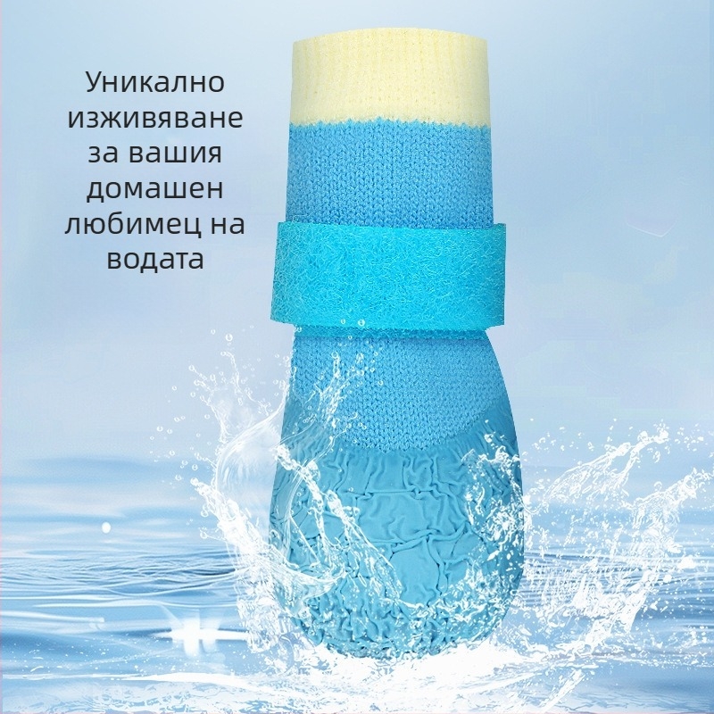 Обувки за домашни любимци за всички сезони — гумени, водоустойчиви, противохлъзгащи и износоустойчиви, с мека подметка за кучета.