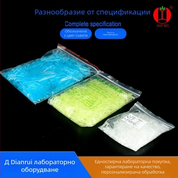 Пипетни върхове Xuebei, 10 μL; 50 μL; 200 μL; 1000 μL