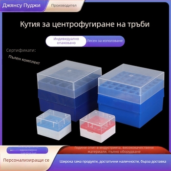 Пластмасова кутия за центрофужни тръби с база за 32 отвора и кутия за 96 отвора за върхове, кутия за проби и накрайници за пипета – произход Jiangsu, производител Puji