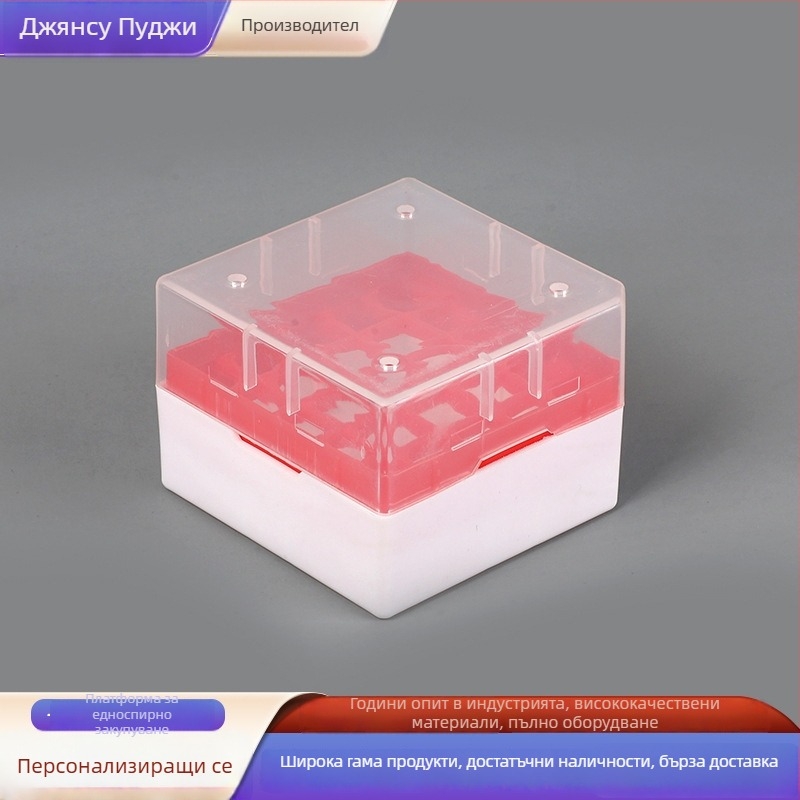 Пластмасова кутия за центрофужни тръби с база за 32 отвора и кутия за 96 отвора за върхове, кутия за проби и накрайници за пипета – произход Jiangsu, производител Puji