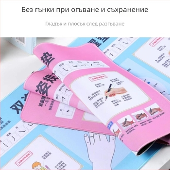 Учебна подложка за правилна стойка на ученици — едностранна антихлъзгаща се платнена подложка за писане с възможност за лого