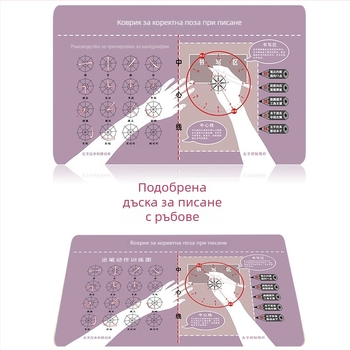 Учебна подложка за правилна стойка на ученици — едностранна антихлъзгаща се платнена подложка за писане с възможност за лого
