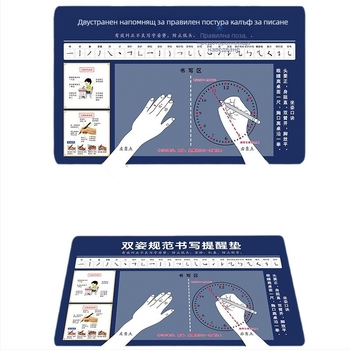 Учебна подложка за правилна стойка на ученици — едностранна антихлъзгаща се платнена подложка за писане с възможност за лого