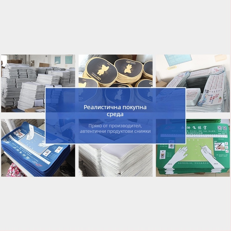 Учебна подложка за правилна стойка на ученици — едностранна антихлъзгаща се платнена подложка за писане с възможност за лого