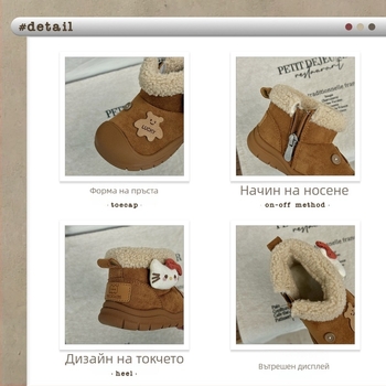 Детски обувки до глезена – горна част от агнешки велур ултра-фибър, гумена подметка, зима, спортен стил